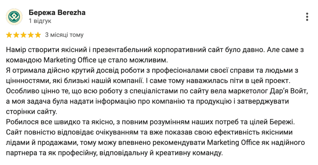 Корпоративний сайт для салонів дверей Бережа у Києві