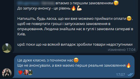 Інтернет-магазин для виноробні Старий Манзир на Shop Express