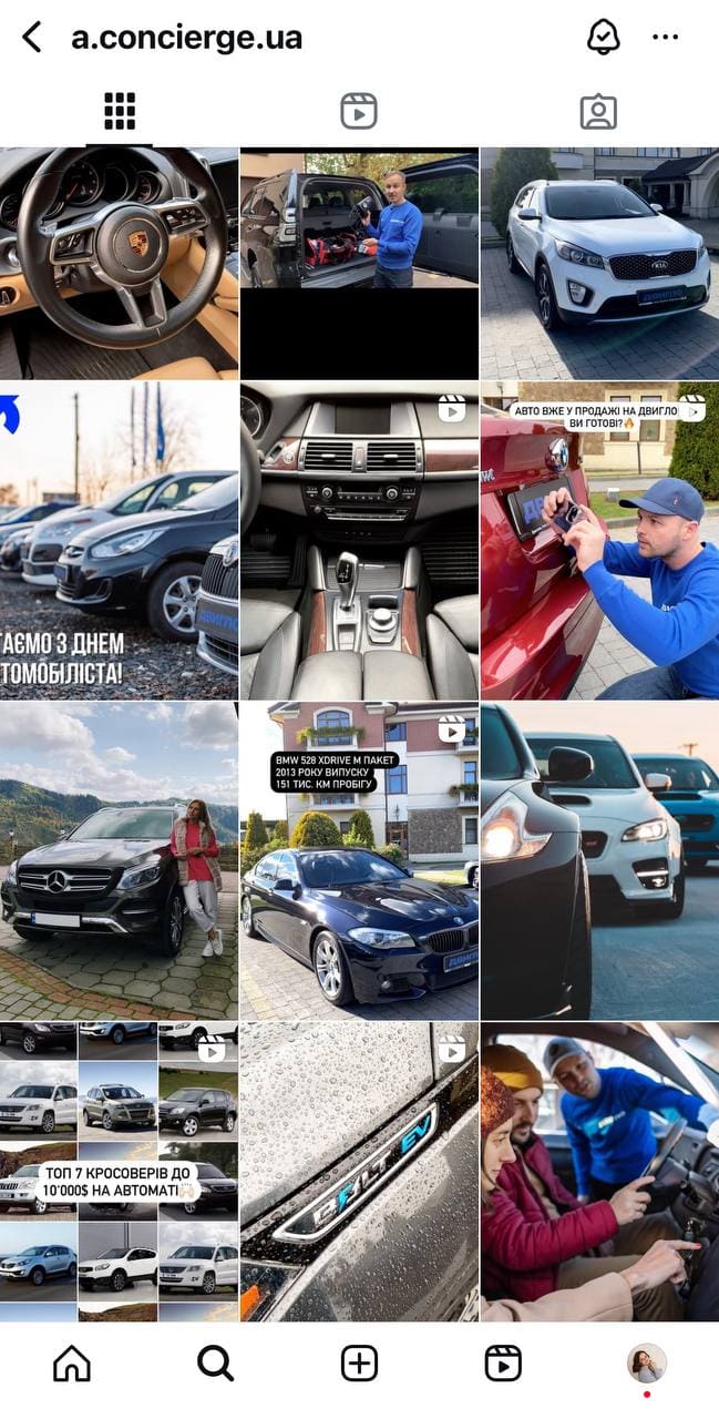 SMM для магазина авто A.Concierge