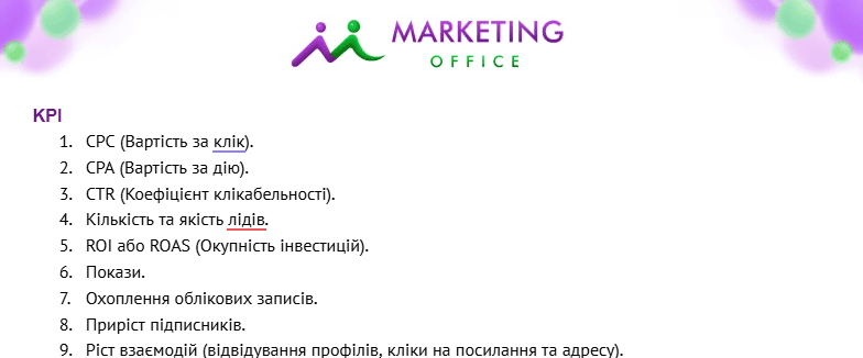 20 запитань про Google рекламу: реклама сайту в гугл, бюджет, вибір PPC-спеціаліста