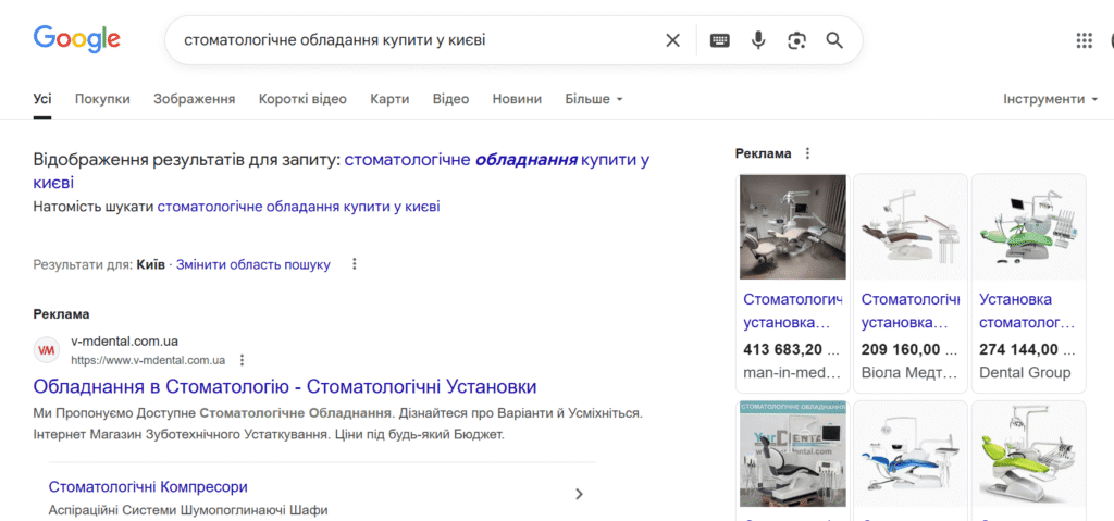 20 запитань про Google рекламу: реклама сайту в гугл, бюджет, вибір PPC-спеціаліста