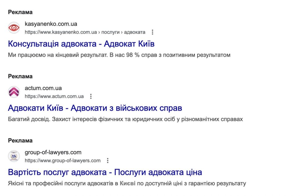 20 запитань про Google рекламу: реклама сайту в гугл, бюджет, вибір PPC-спеціаліста