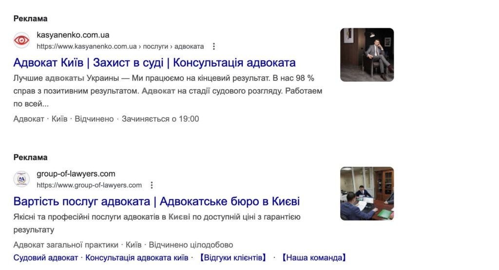 20 запитань про Google рекламу: реклама сайту в гугл, бюджет, вибір PPC-спеціаліста