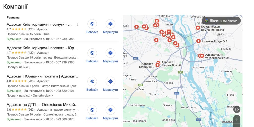 20 запитань про Google рекламу: реклама сайту в гугл, бюджет, вибір PPC-спеціаліста