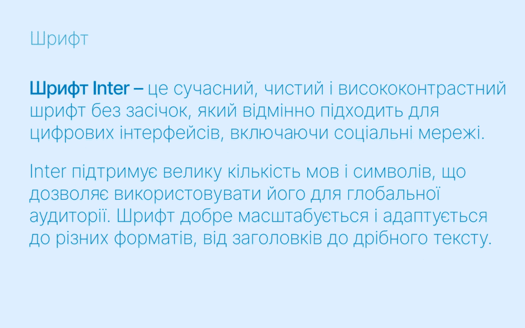 Гайдлайн для Instagram: кейс дистриб’ютора стоматологічного обладнання SOCO