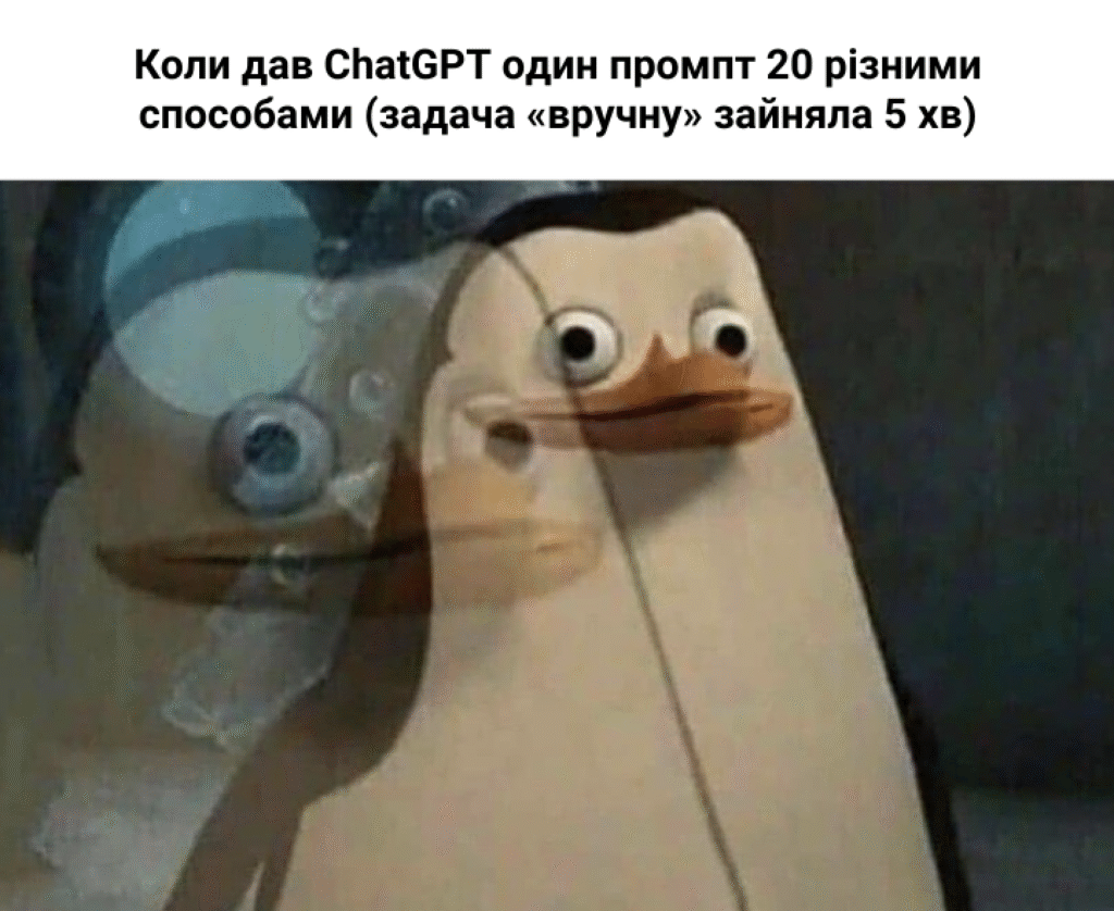 Штучний інтелект: ТОП додатків та коли AI — не панацея для бізнесу