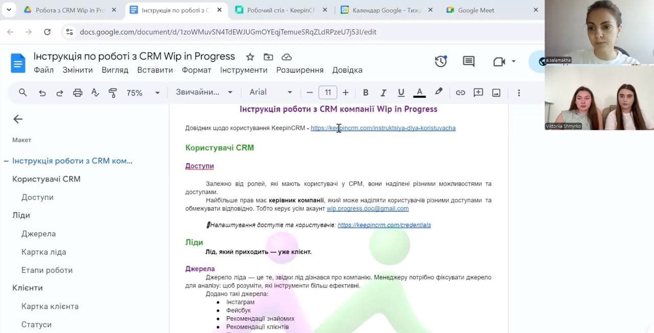 2 000 клієнтів у базі: інтеграція CRM в юридичній ніші